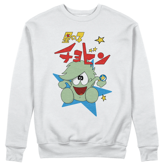 CUC GIROCOLLO CHOBIN il principe stellare - Unisex - ANIME MANGA #chooseurcolor