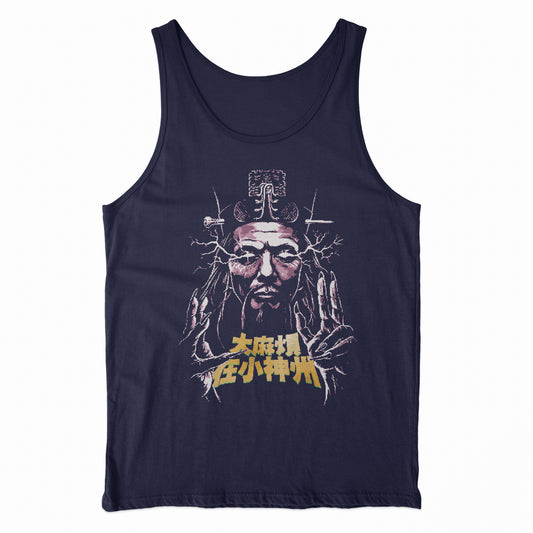 CUC LO PEN 8bit - Movie grosso guaio #ChooseUrColor