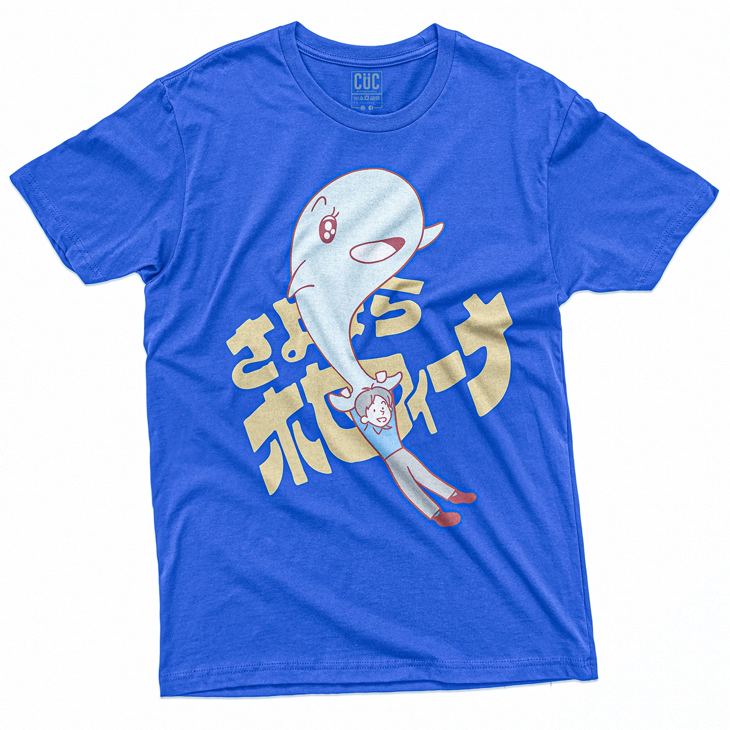 CUC T-Shirt BALENA GIUSEPPINA - Cartoni anni 80 #chooseurcolor