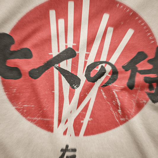 CUC T-Shirt 7 SAMURAI - Kurosawa - Cult Movies #chooseurcolor