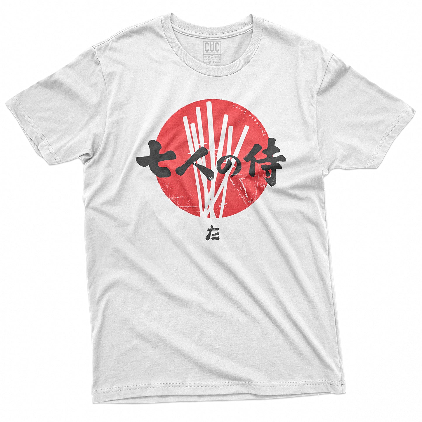 CUC T-Shirt 7 SAMURAI - Kurosawa - Cult Movies #chooseurcolor