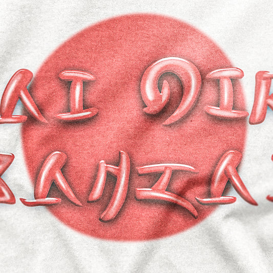 CUC T-Shirt BANZAI - Tv - Cult #chooseurcolor