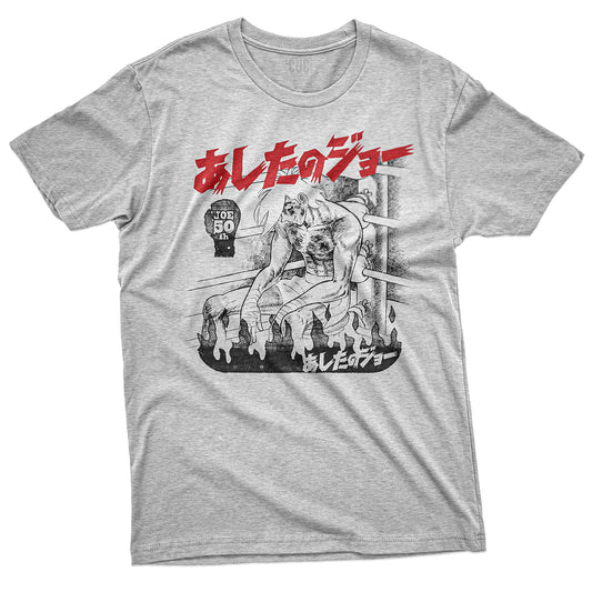 CUC T-Shirt ROCKY JOE - Pugilato - Cult