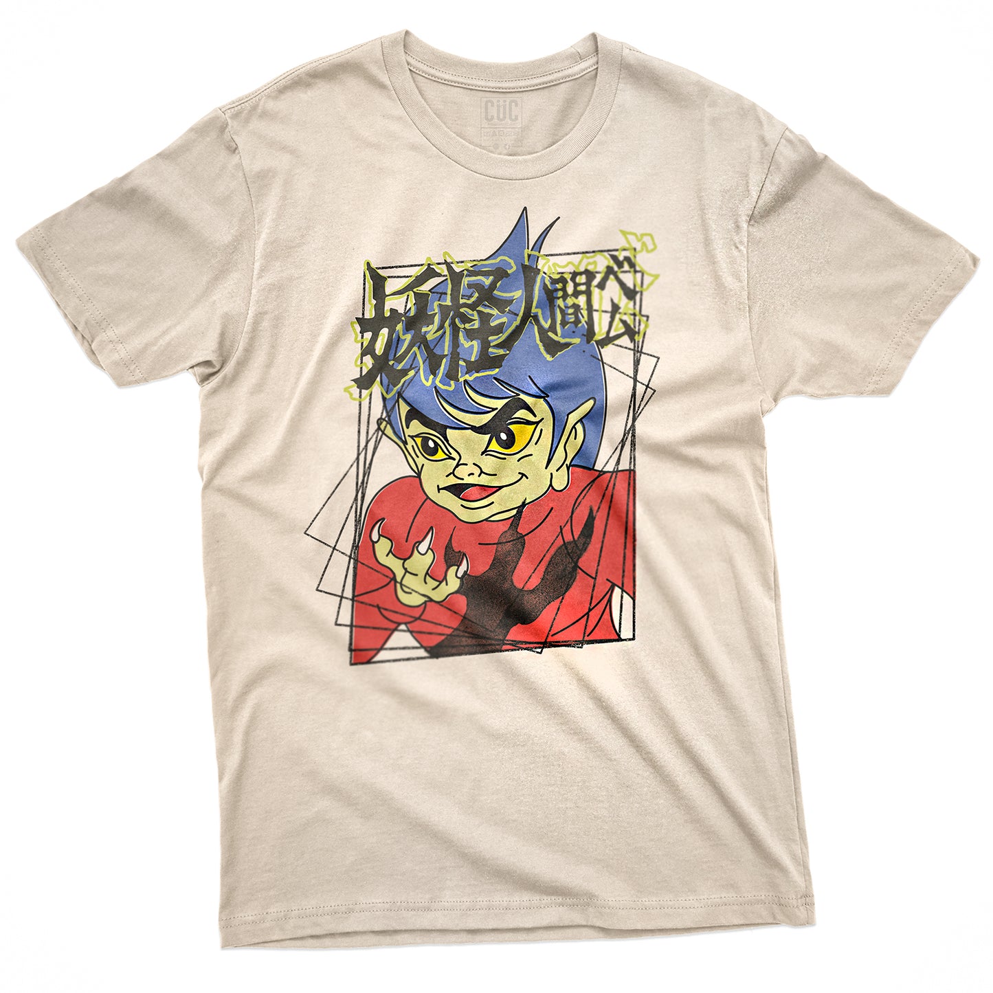 CUC T-Shirt BEM - Humanoid Monster - #chooseurcolor