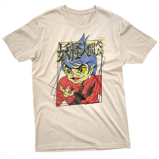 CUC T-Shirt BEM - Humanoid Monster - #chooseurcolor