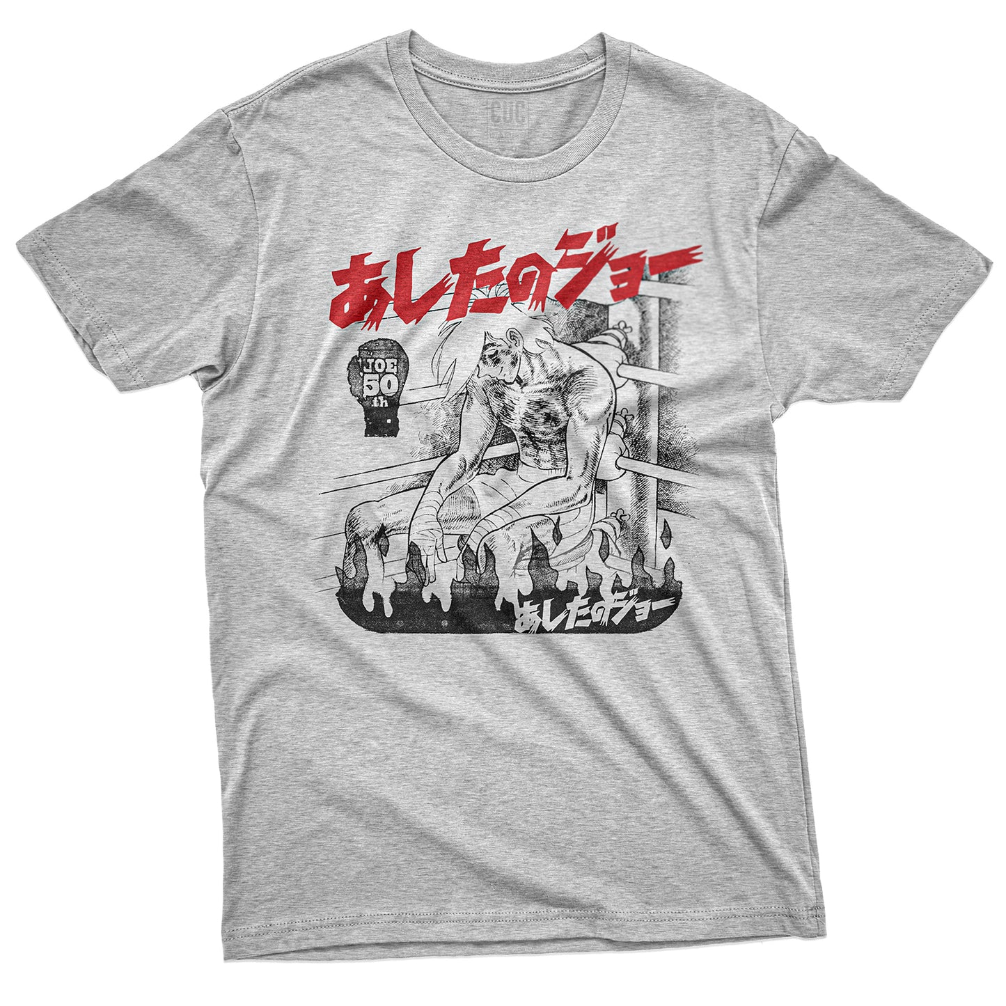 CUC T-Shirt ROCKY JOE - Pugilato - Cult